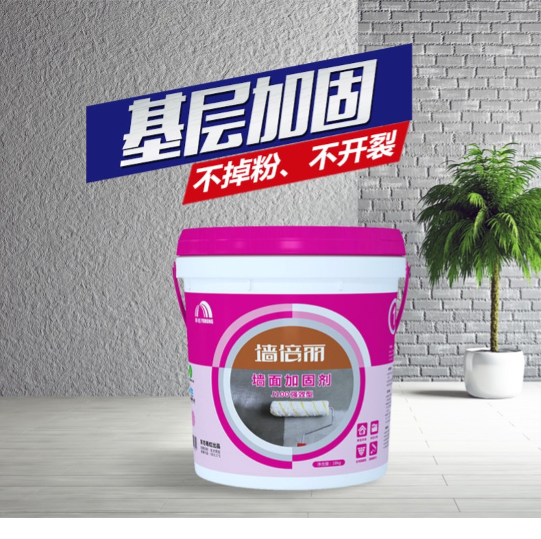 太倉雨虹防水 墻固膠防水涂料材料粘合劑 混凝土基層界面劑