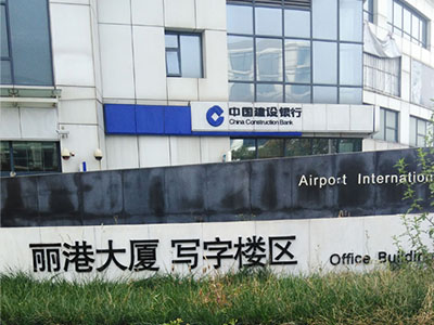 吳江蘇州防水公司:合成高分子防水涂料的產(chǎn)品特點(diǎn)