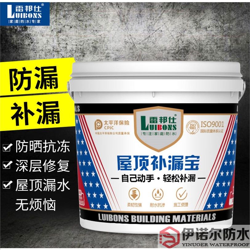 太倉雷邦仕屋頂防水補漏材料聚氨酯裂縫平房瀝青王防水膠涂料房頂樓頂